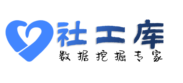 特殊渠道查询个人学历学籍信息